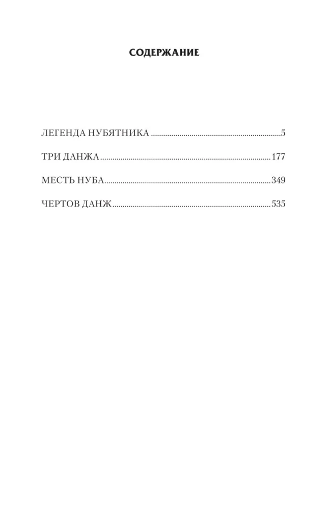 Egida-1
